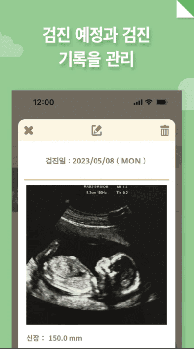 etc-image-4