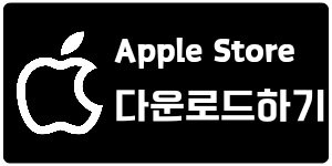 쿠팡플레이 설치하기
