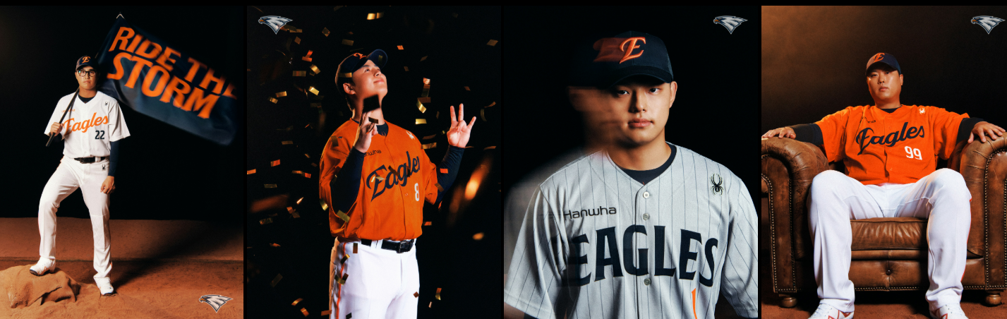 한화 박건우 트레이드