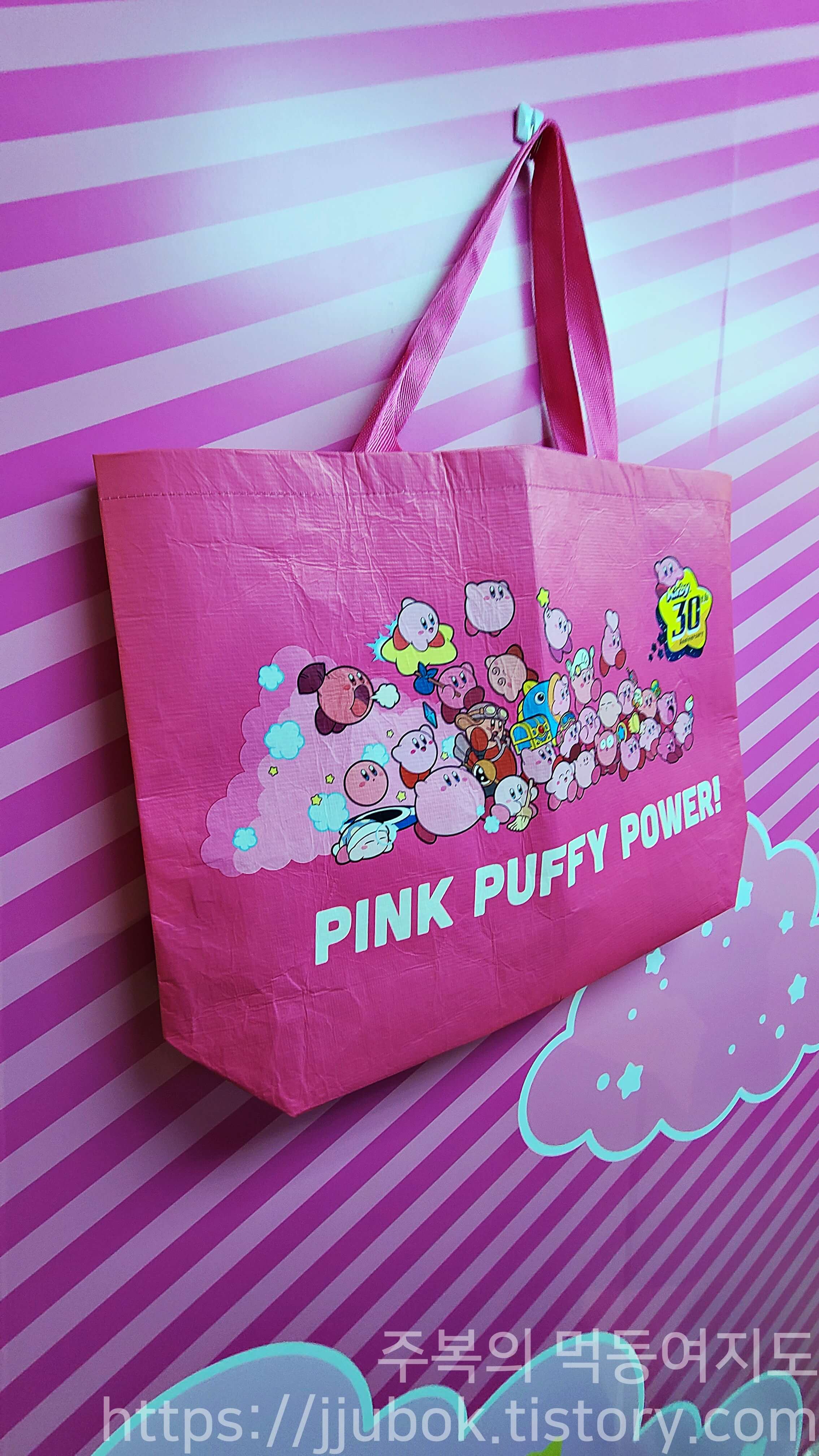 별의-커비-30주년-팝업-스토어-구매-특전-리유저블-백