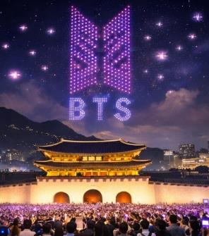 bts공화문공연