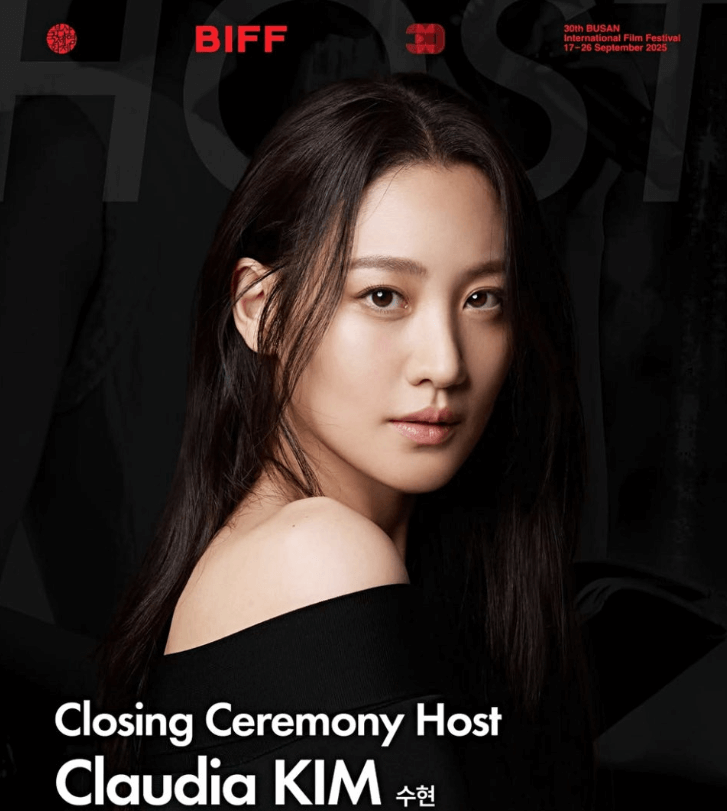 부산국제영화제