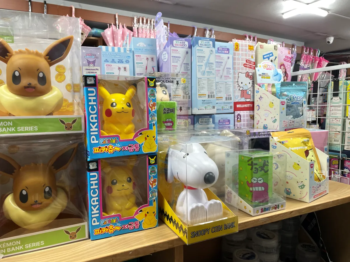 동묘-놀거리-추천-문구완구시장-캐릭터-구경-산리오-스누피-마이멜로디