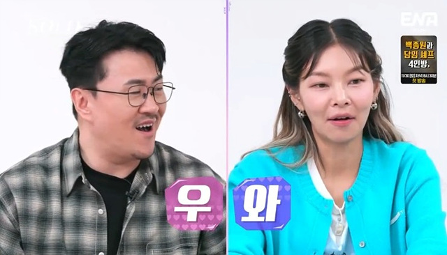 나는 솔로 23기 남자 자기소개 직업 학력 영호