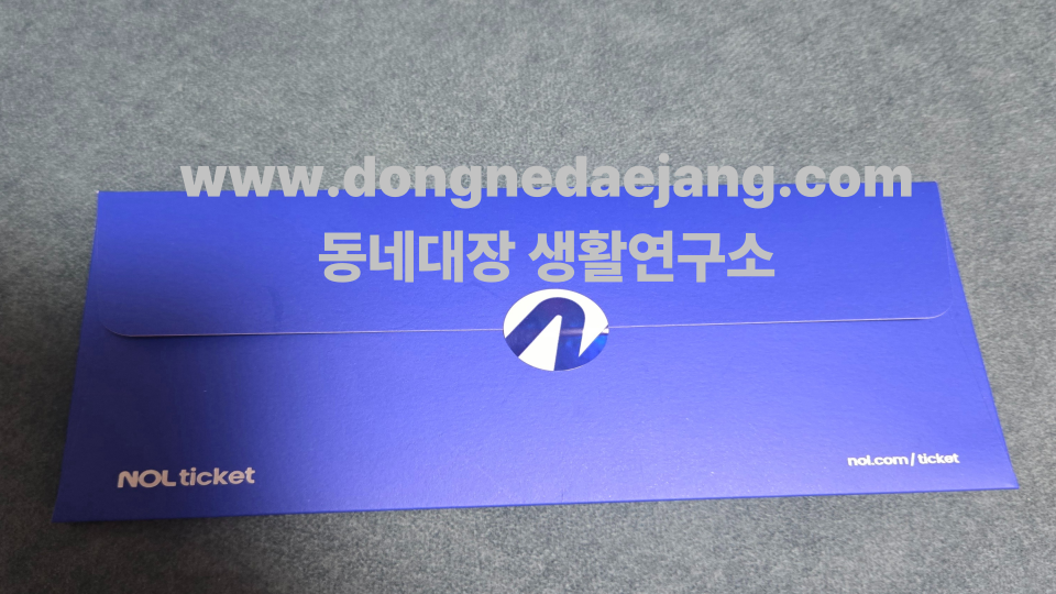 맘마미아 뮤지컬 공연 VIP석 가격, 출연진 - 내돈내산 후기