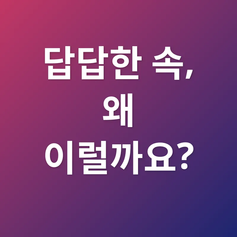 복분자, 면역력 강화_1