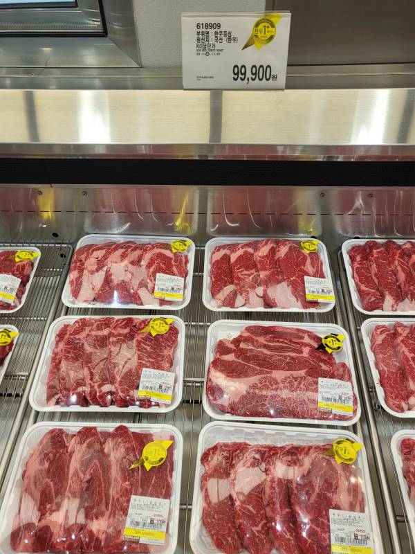 코스트코-한우-등심