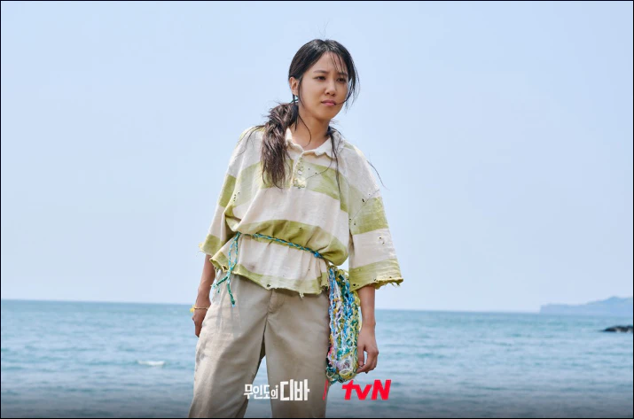 무인도의 디바 서목하