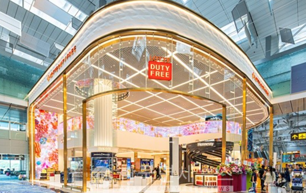 면세점 이미지