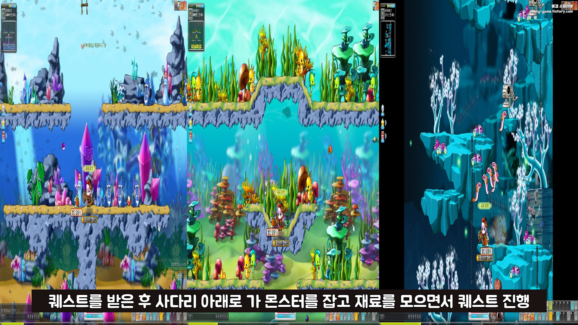 메이플 차원의 도서관 짧은 곳 8.png