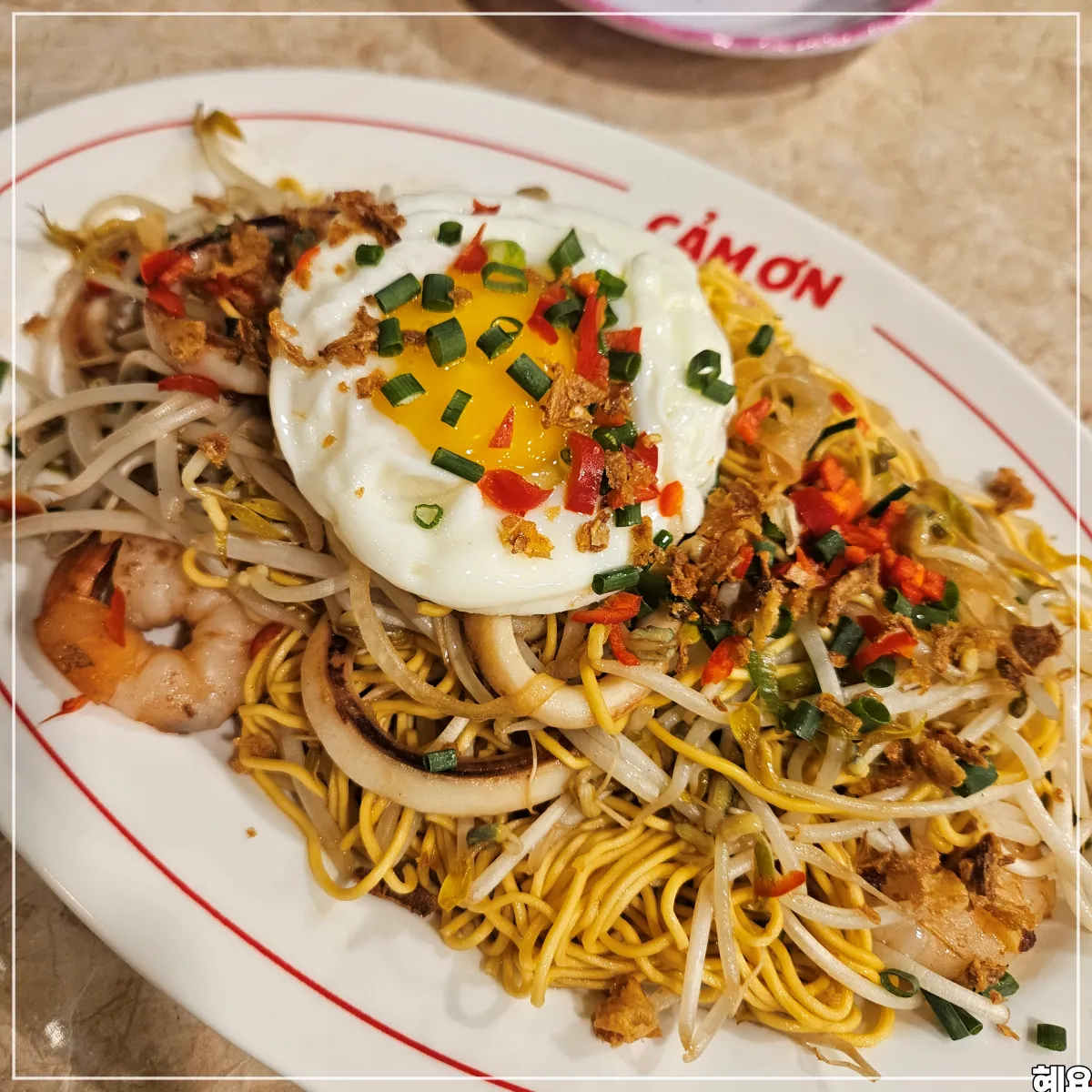 평촌-쌀국수-맛집-까몬-씨푸드-에그누들