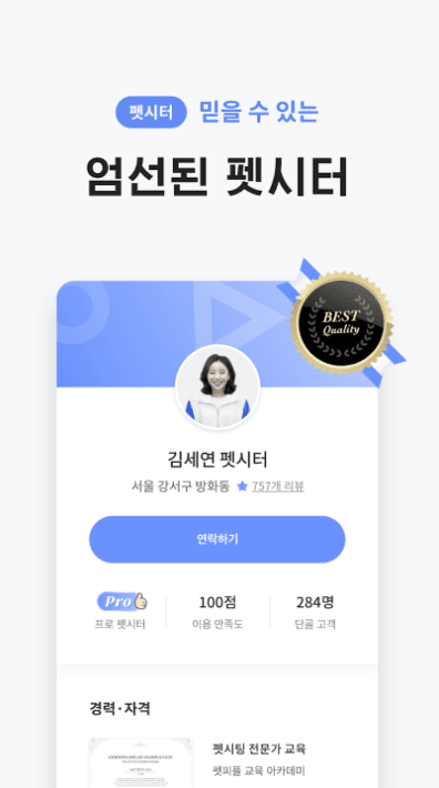 etc-image-3