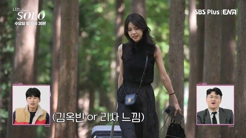 나는 솔로 18기 옥순의 등장