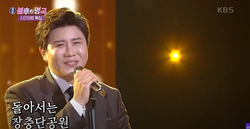 안개 낀 장충단 공원 (진해성)