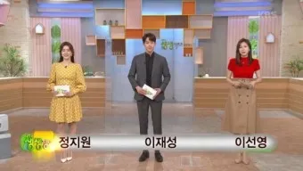 생생정보통 맛집 오늘 방송_11