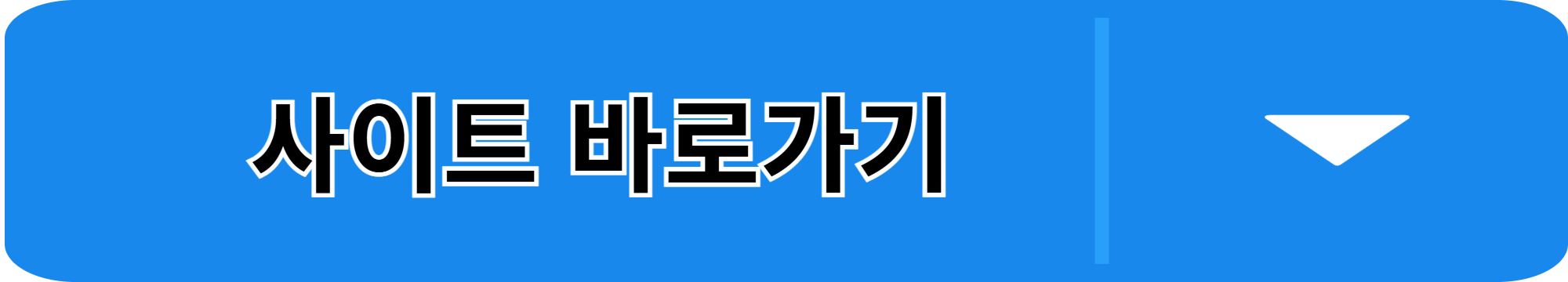 관절 무리없이 손주와 즐길수 있는 여행지
