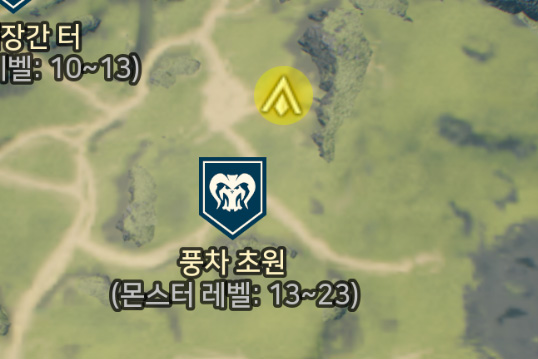 미드가르드 숨겨진 보물상자