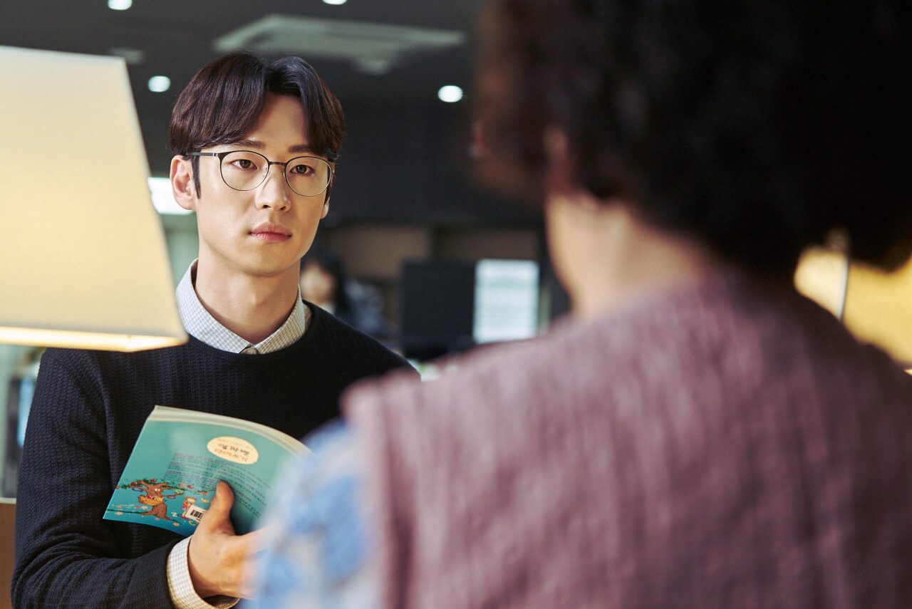 아이 캔 스피크