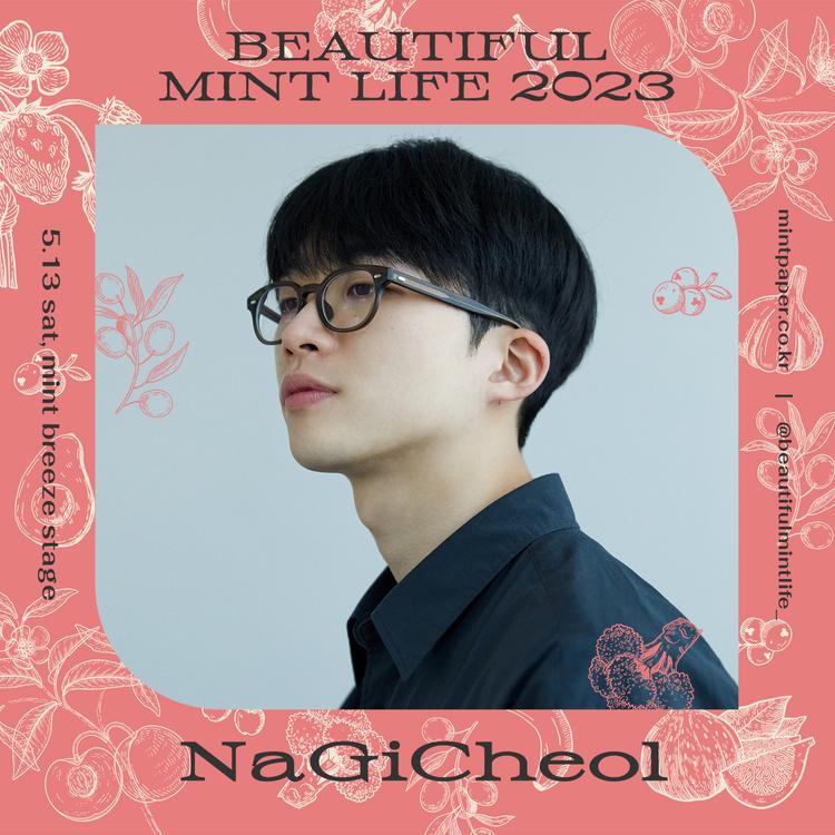 Beautiful Mint Life 2023