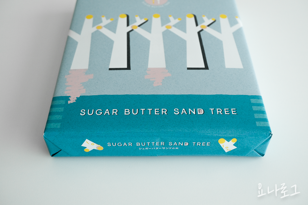 일본여행 도쿄여행 하네다공항 하네다공항면세점 일본면세점쇼핑 일본편의점 일본쇼핑리스트 슈가버터샌드트리 도쿄여행준비 일본편의점추천 일본과자 도쿄쇼핑 일본세븐일레븐 일본간식 하네다공항쇼핑 면세점쇼핑 도쿄쇼핑리스트 도쿄추천