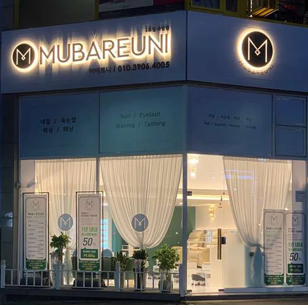 머바르니네일 죽전점