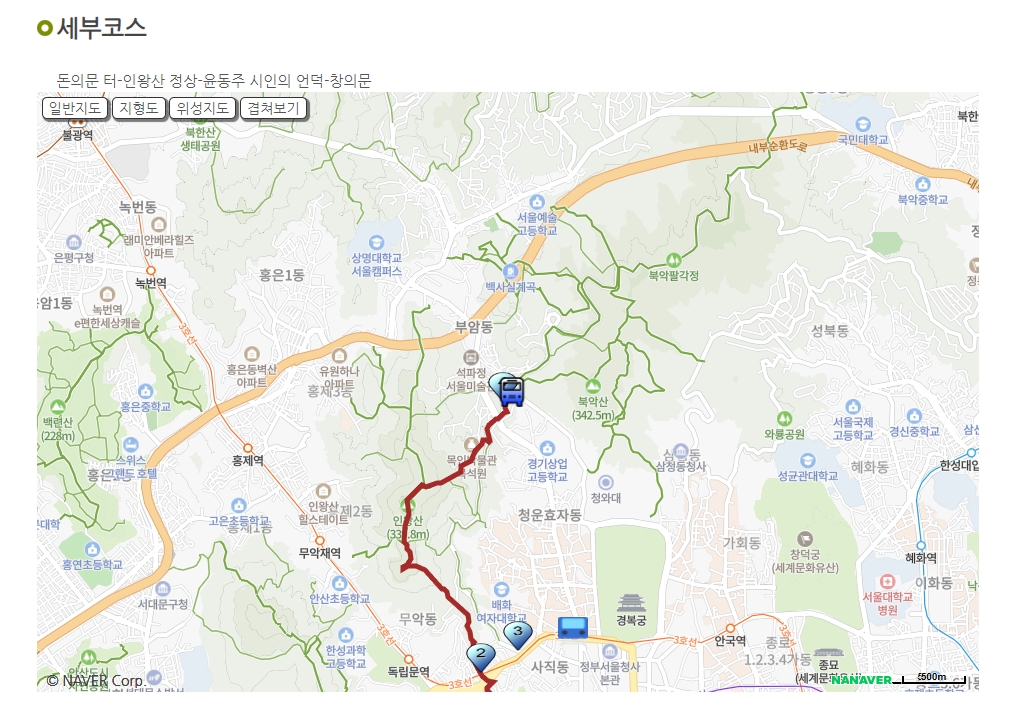 인왕산 둘레길 코스 전체 지도