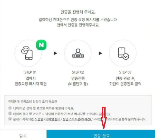 주민등록등본 인터넷발급