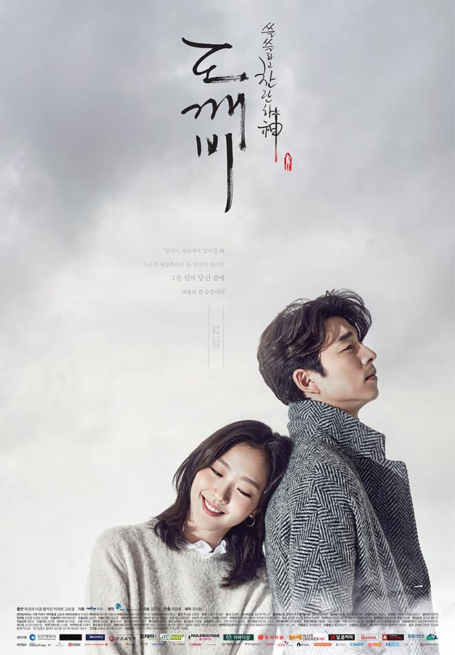 tvN 역대 시청률 1위부터 10위까지 &amp;#124; 믿고 보는 tvN 명작 총정리