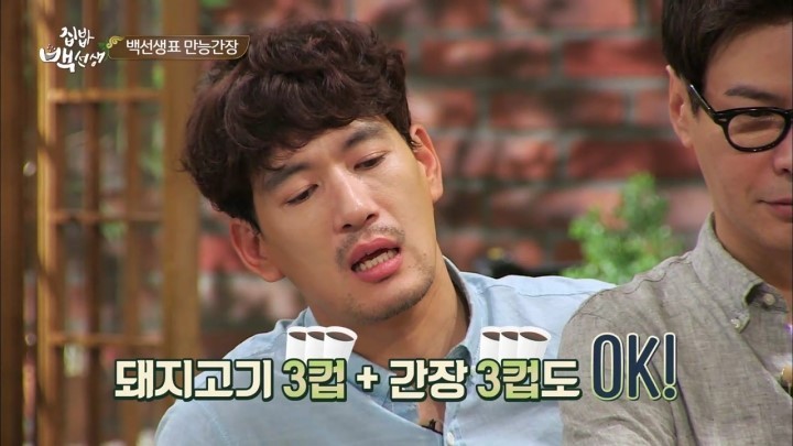 만능 간장 만들기