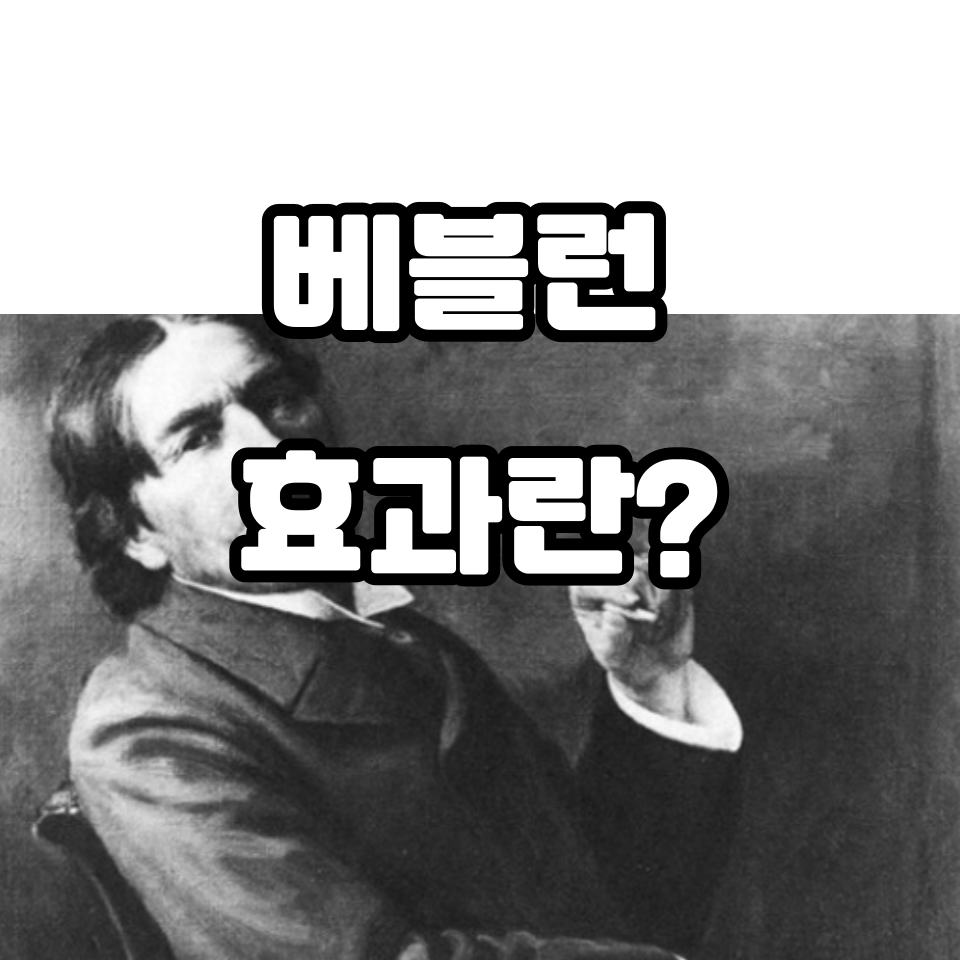 사회학자 베블런의 흑백 사진