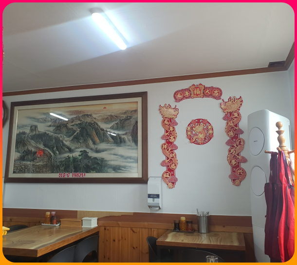 깔끔하고_편안한_식당_분위기