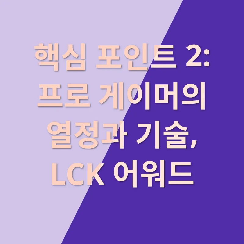 서울콘_2