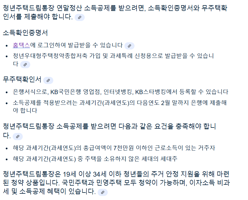 서류