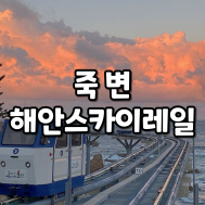 썸네일 입니다.