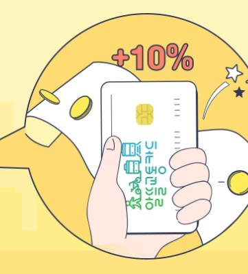 알뜰교통플러스 카드사 별 혜택