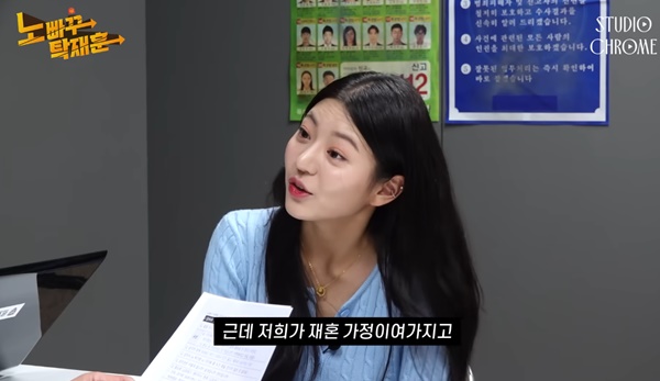 김이서-집안-가족-재혼