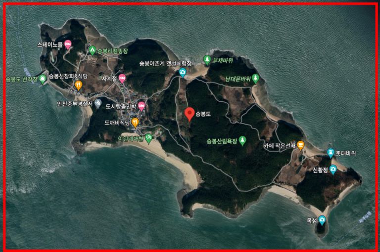 승봉도 배시간표 및 여객선 요금 안내