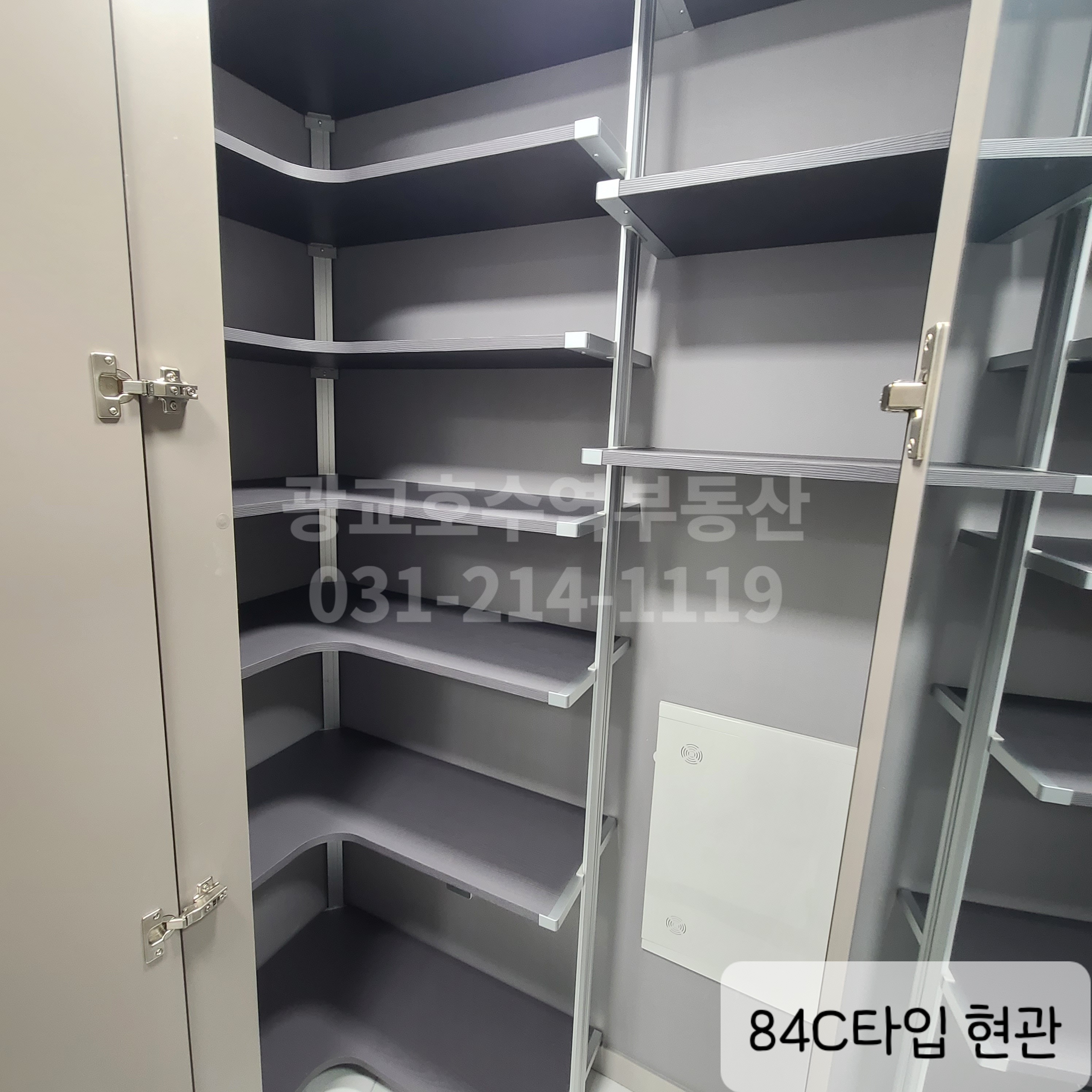 풍경채어바니티 광교