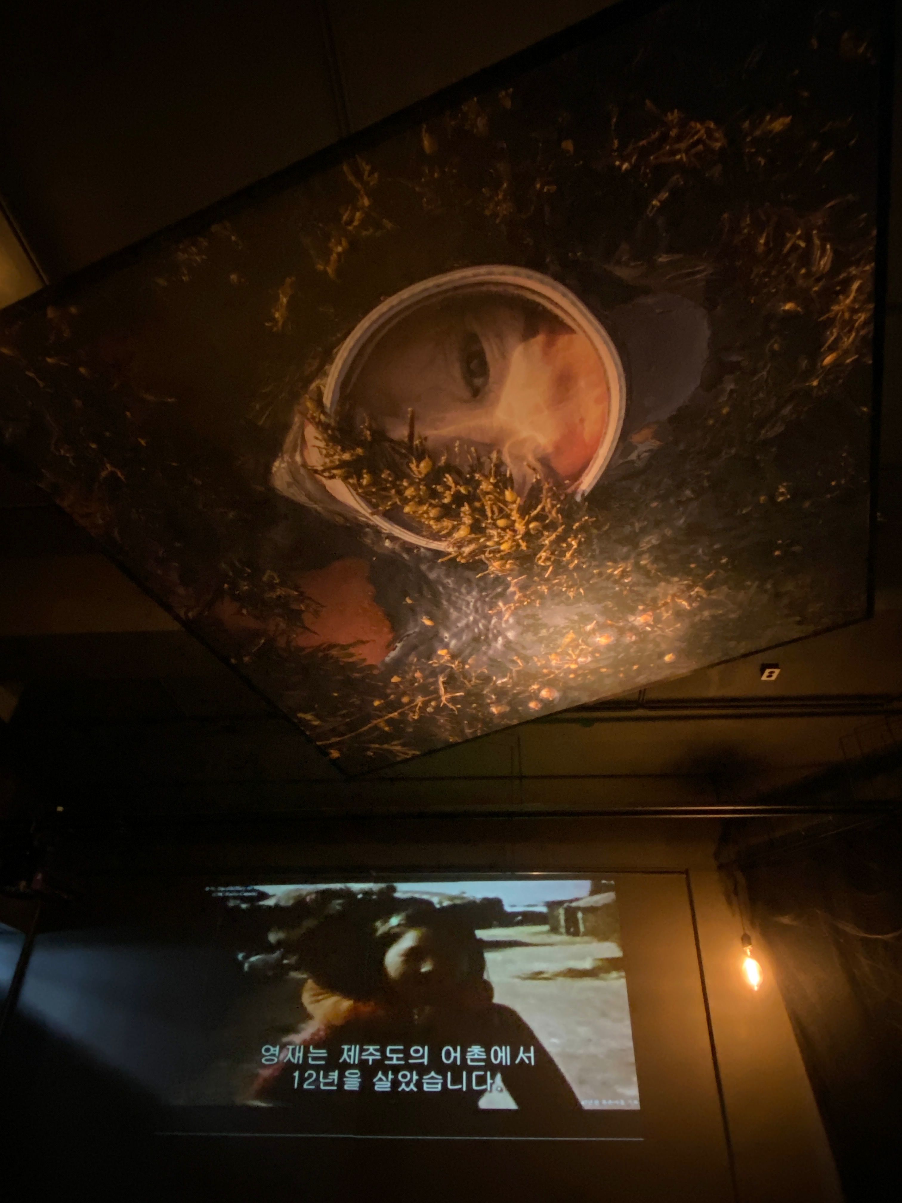 [제주도 맛집/ 태교여행] 해녀의부엌 북촌점_솔직후기, 예약방법