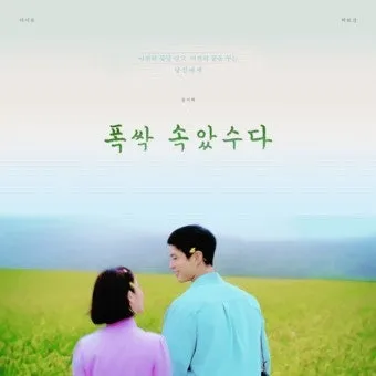 폭싹 속았수다 촬영지 제주도 관광 명소_2