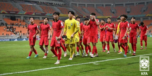 2023 U-17 월드컵 대한민국대 미국