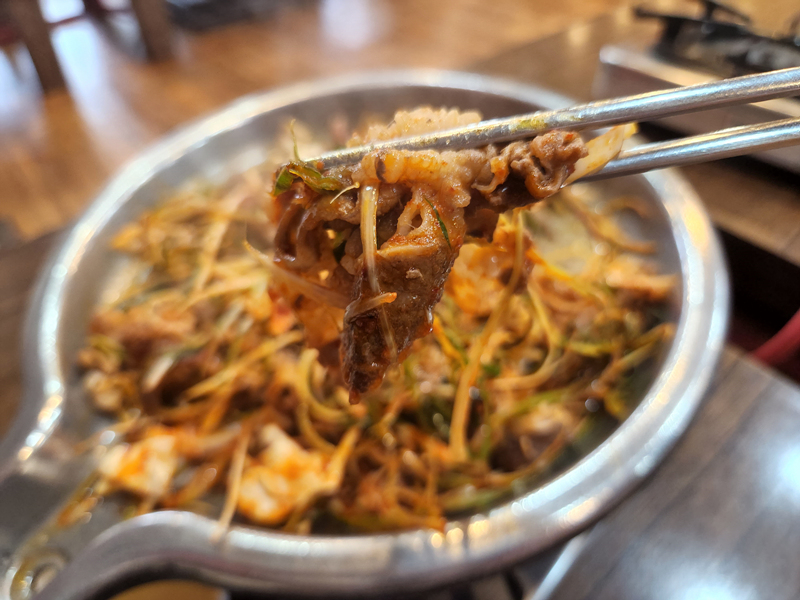 우삼겹_한점과_파채