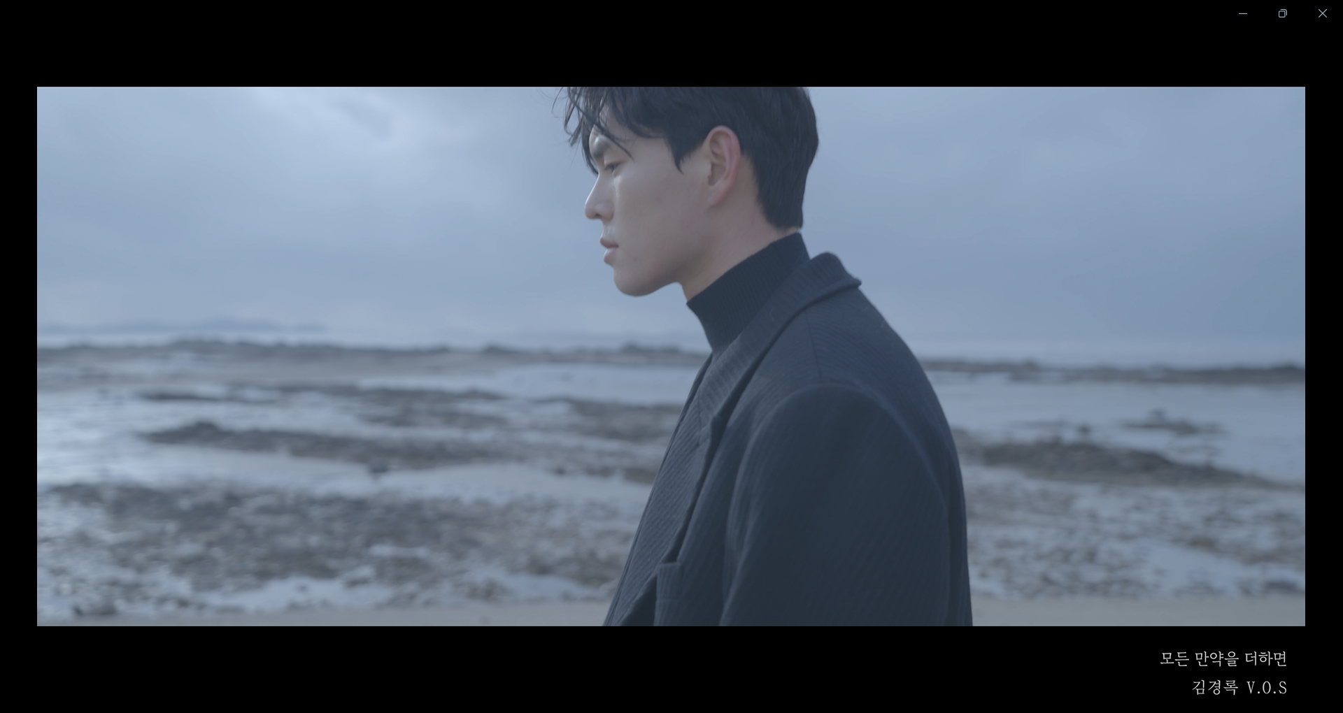 ⓒ정학근, ‘모든 만약을 더하면’