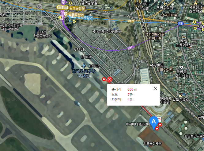 김포공항 화물청사 주차장