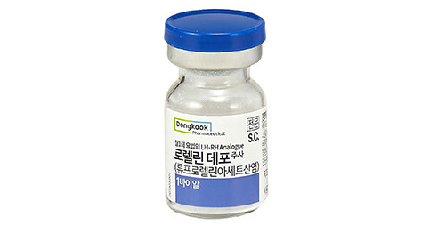 로렐린데포주사