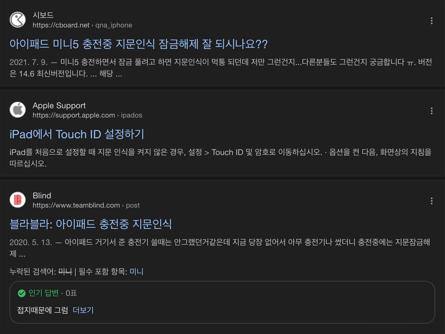 구글 검색 사진2