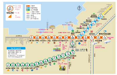 후쿠오카 지하철 노선도