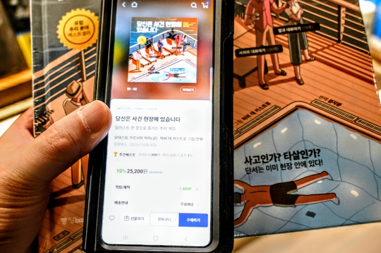 교보문고 바로드림 서비스로 할인받고 책 구매하자 사진 1