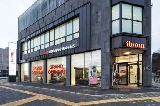 일룸 의정부브랜드샵