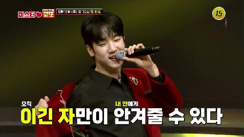 미스터 로또 방청 신청